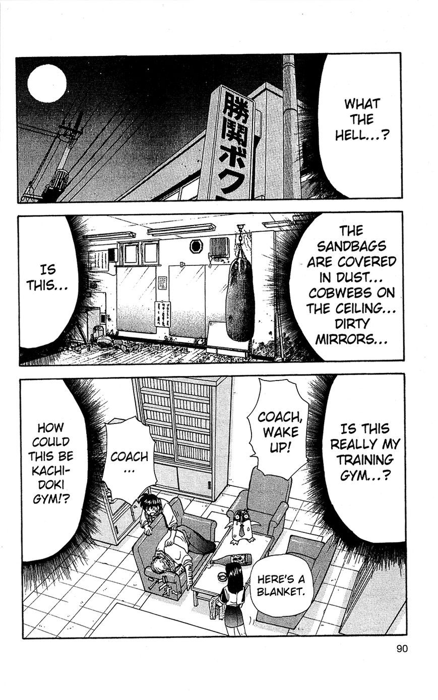 Tuxedo Gin Chapter 2.5 page 2 - Vol.02 Chapter 5 : Coach Is Back!