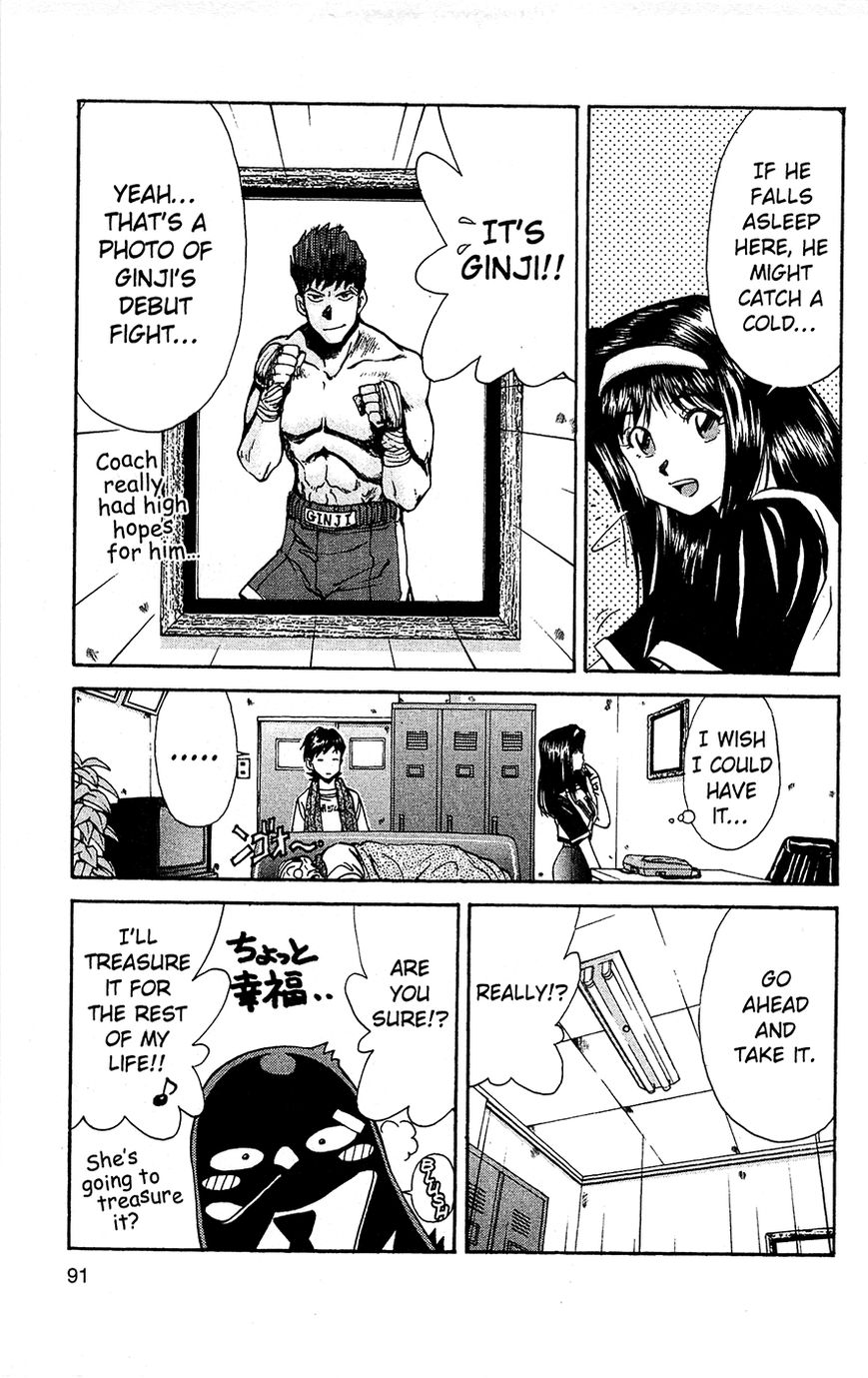 Tuxedo Gin Chapter 2.5 page 3 - Vol.02 Chapter 5 : Coach Is Back!