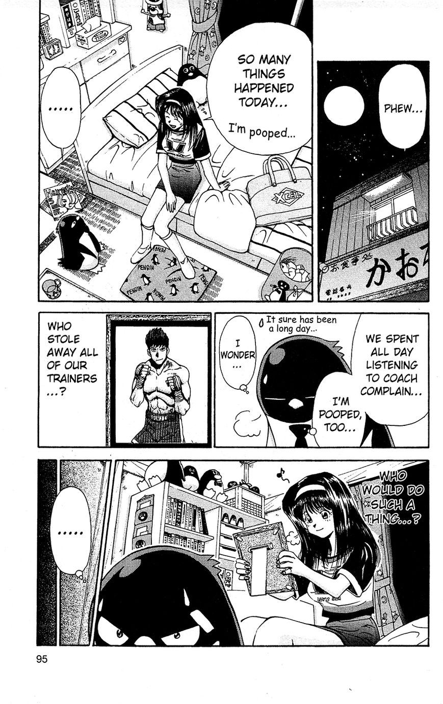 Tuxedo Gin Chapter 2.5 page 7 - Vol.02 Chapter 5 : Coach Is Back!