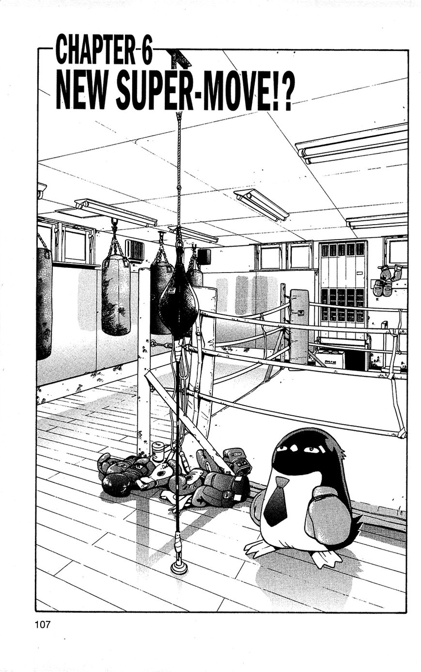 Tuxedo Gin Vol.02 Chapter 6 page 1 - Vol.02 Chapter 6 : New Super-Move