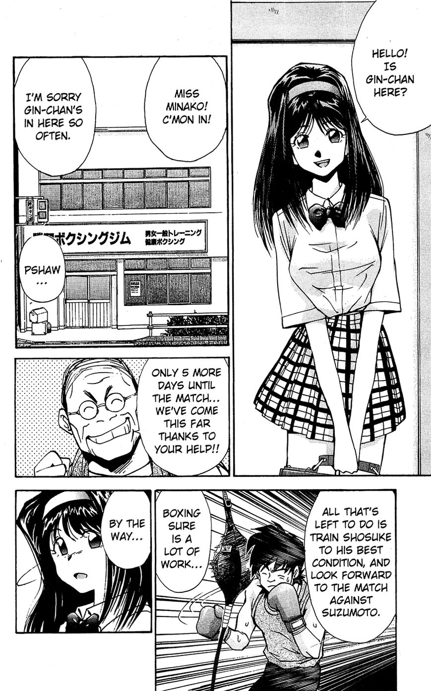 Tuxedo Gin Vol.02 Chapter 6 page 2 - Vol.02 Chapter 6 : New Super-Move