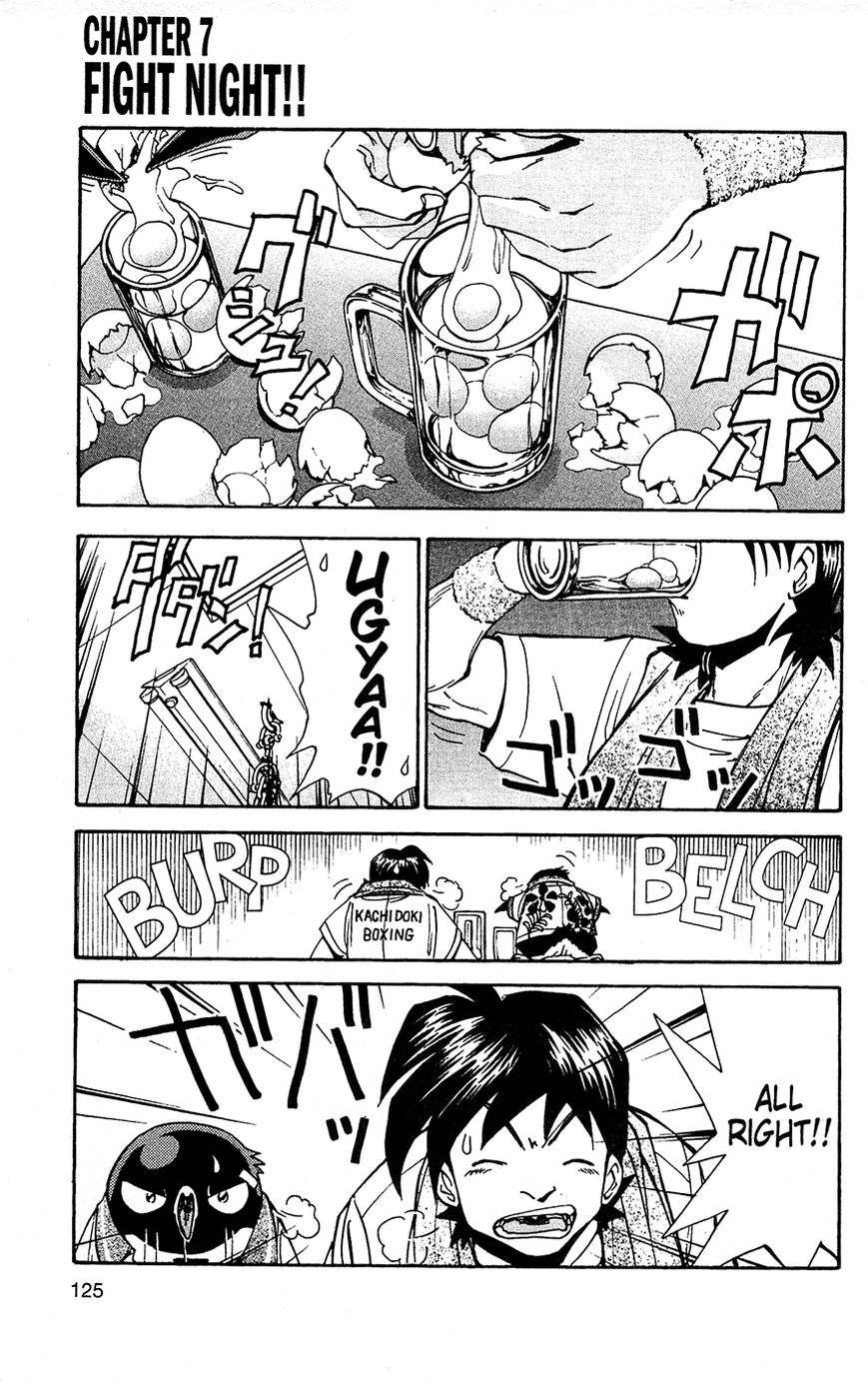 Tuxedo Gin Chapter 2.7 page 1 - Vol.02 Chapter 7 : Fight Night!!