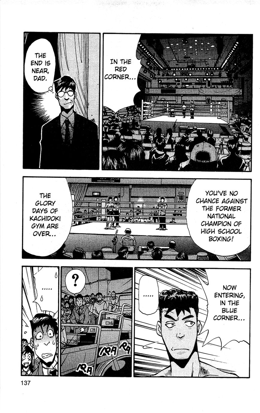 Tuxedo Gin Chapter 2.7 page 12 - Vol.02 Chapter 7 : Fight Night!!
