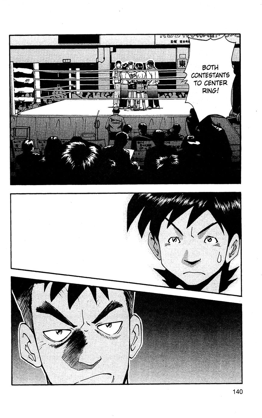Tuxedo Gin Chapter 2.7 page 15 - Vol.02 Chapter 7 : Fight Night!!
