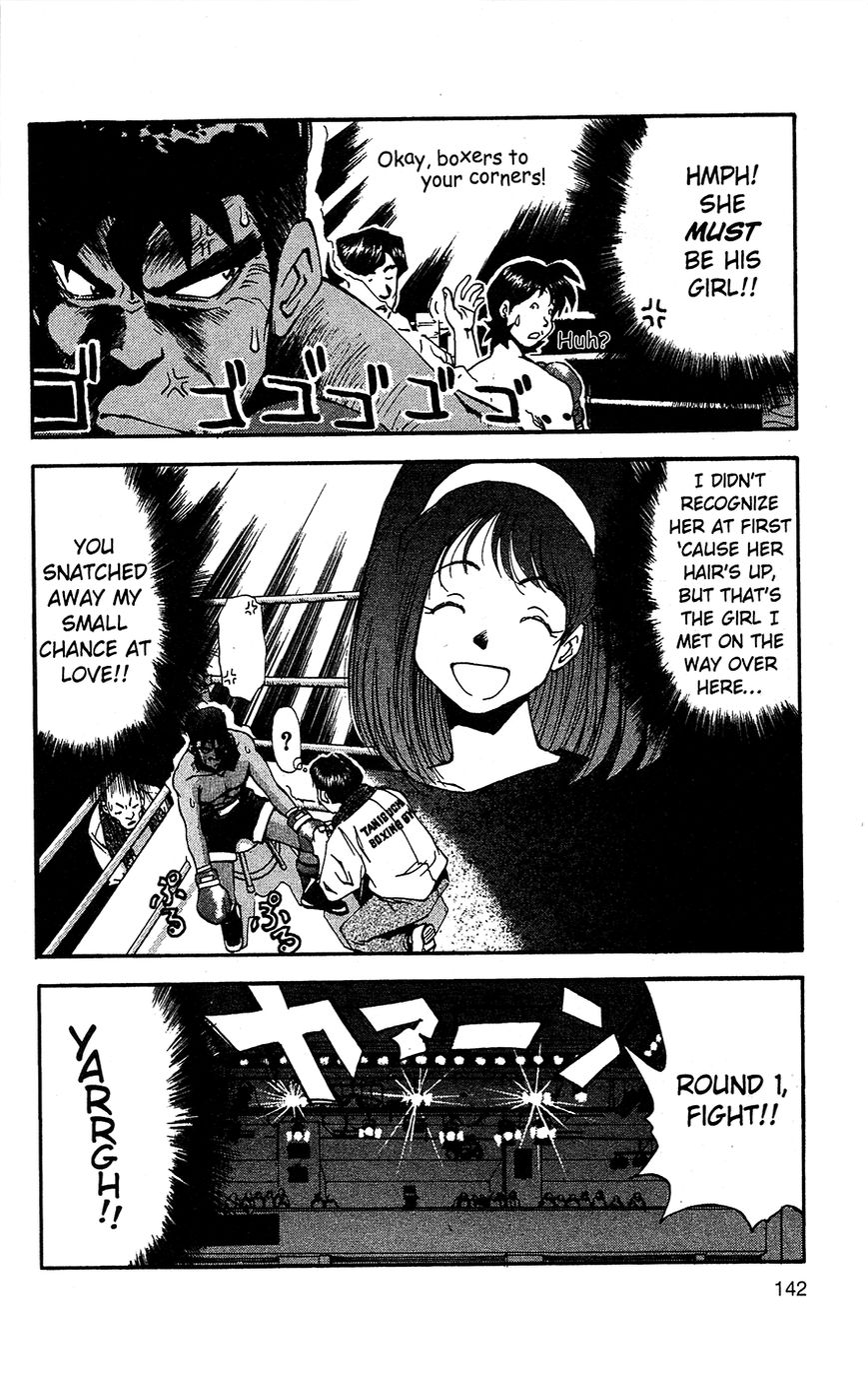 Tuxedo Gin Chapter 2.7 page 17 - Vol.02 Chapter 7 : Fight Night!!