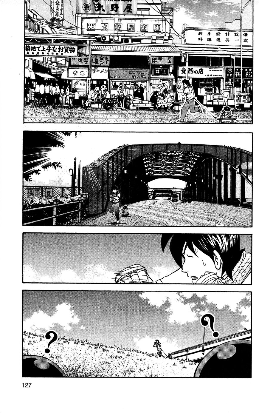 Tuxedo Gin Chapter 2.7 page 3 - Vol.02 Chapter 7 : Fight Night!!