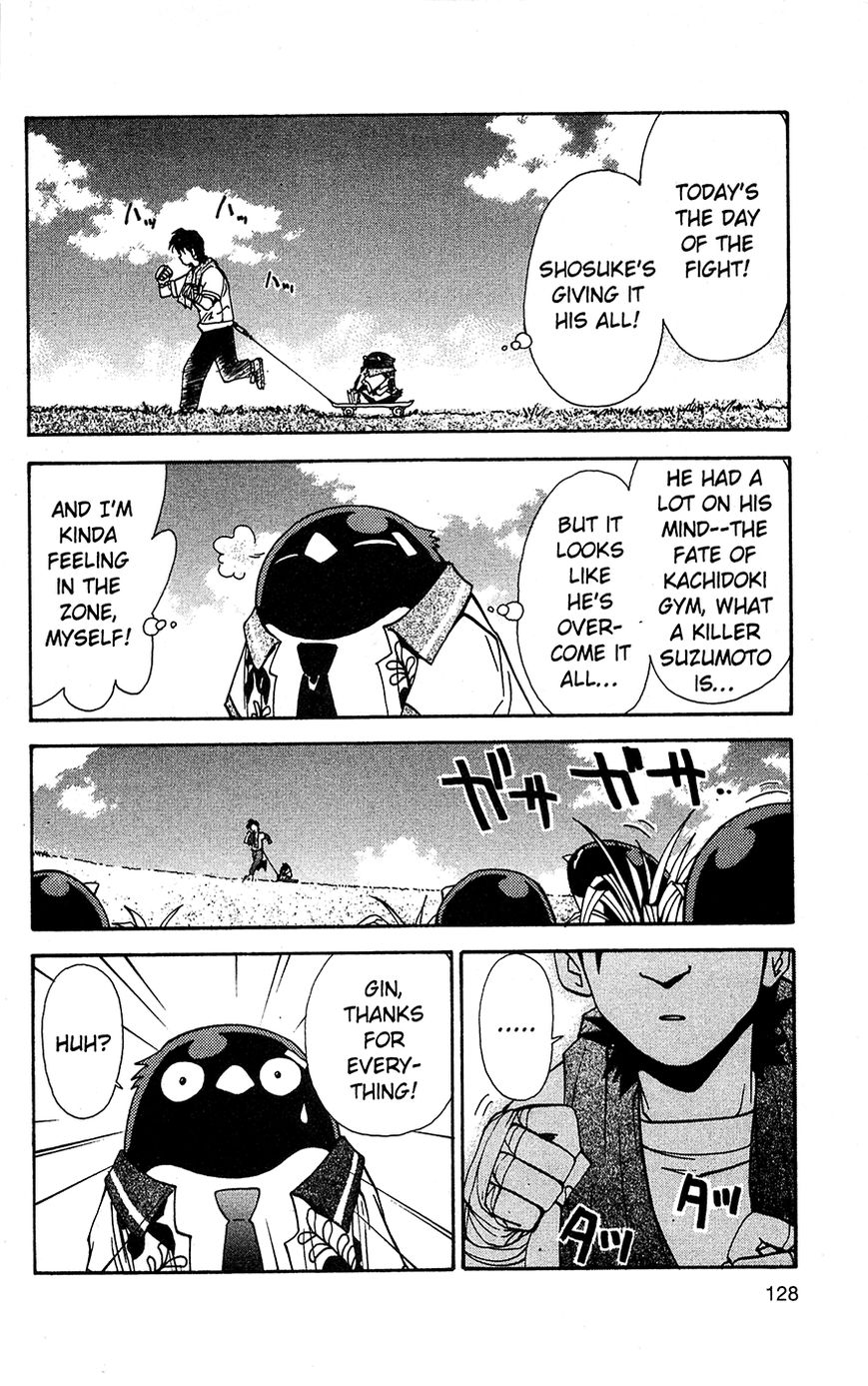 Tuxedo Gin Chapter 2.7 page 4 - Vol.02 Chapter 7 : Fight Night!!