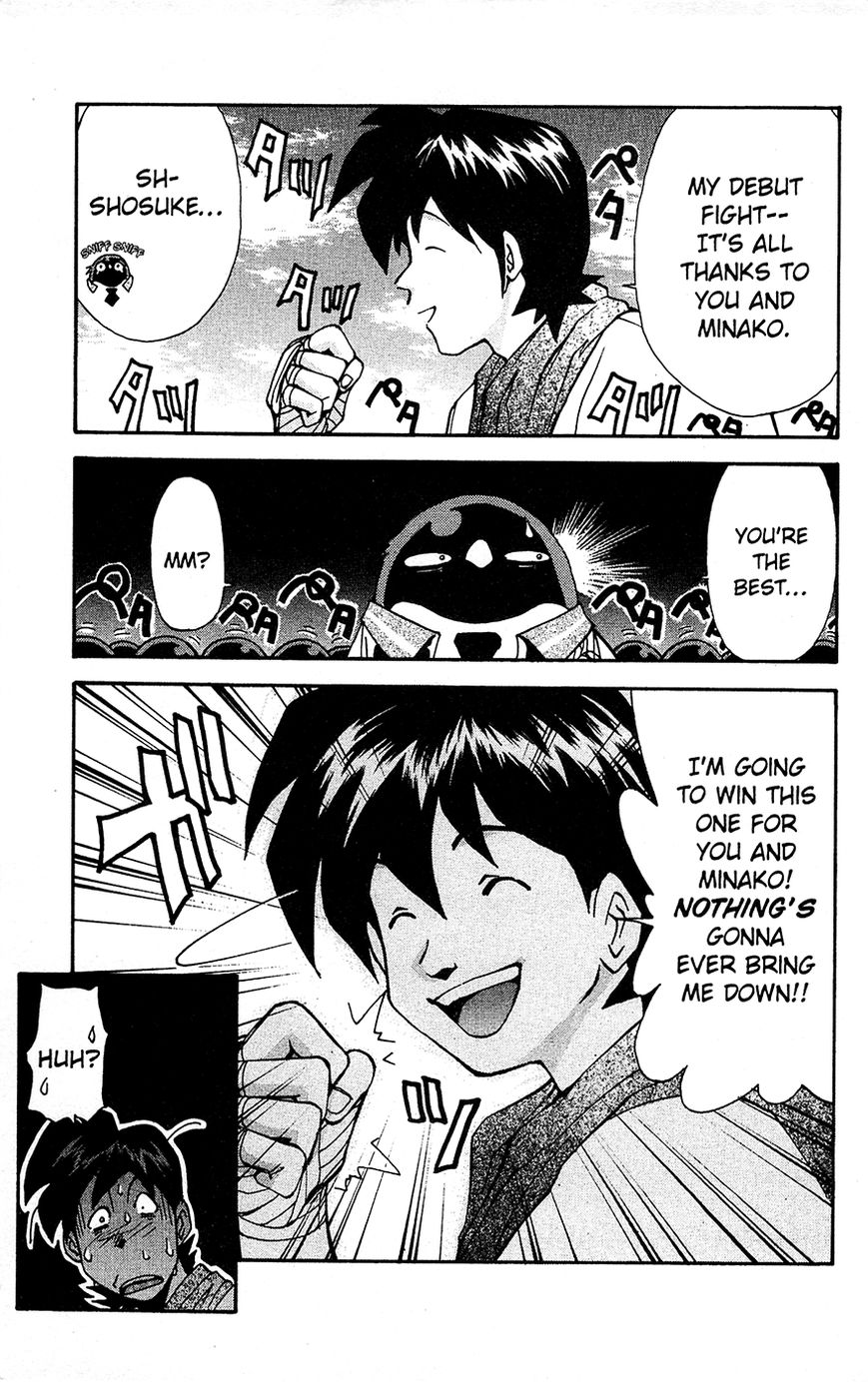 Tuxedo Gin Chapter 2.7 page 5 - Vol.02 Chapter 7 : Fight Night!!