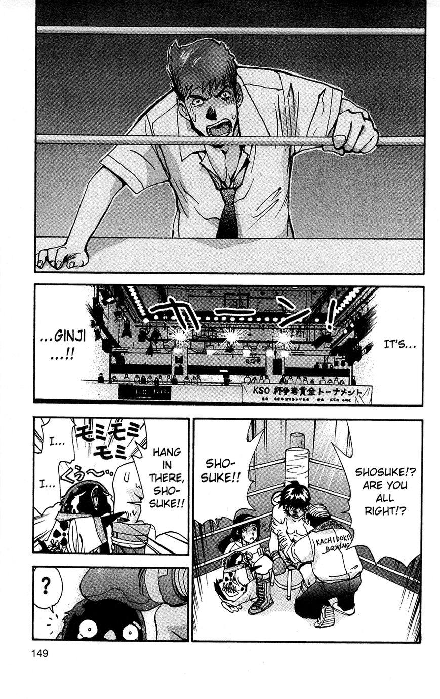 Tuxedo Gin Chapter 2.8 page 5 - Vol.02 Chapter 8 : Special Punch