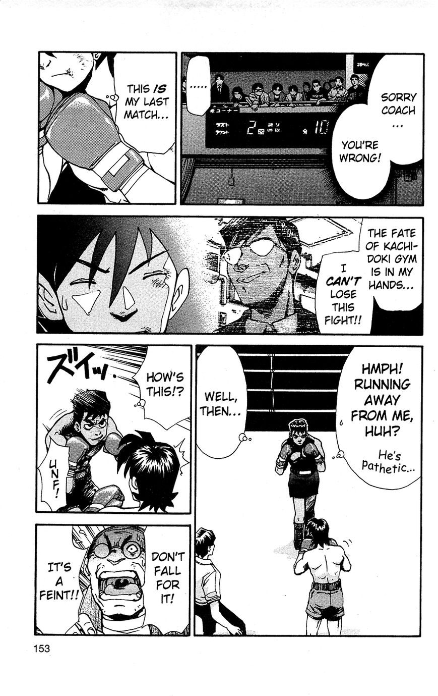 Tuxedo Gin Chapter 2.8 page 9 - Vol.02 Chapter 8 : Special Punch