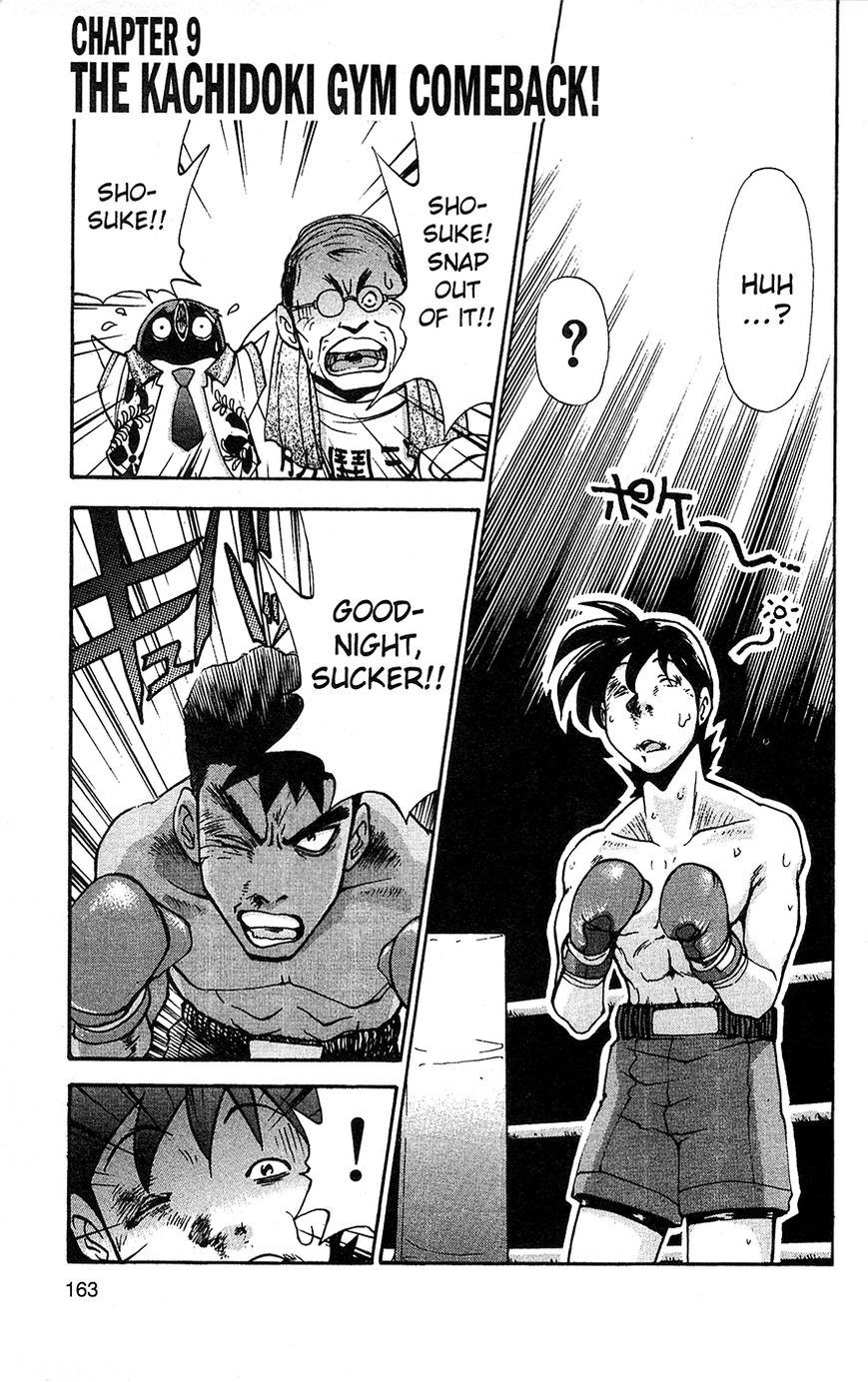 Tuxedo Gin Chapter 2.9 page 1 - Vol.02 Chapter 9 : The Kachidoki Gym Comeback!