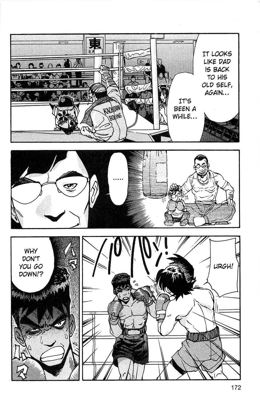 Tuxedo Gin Chapter 2.9 page 10 - Vol.02 Chapter 9 : The Kachidoki Gym Comeback!