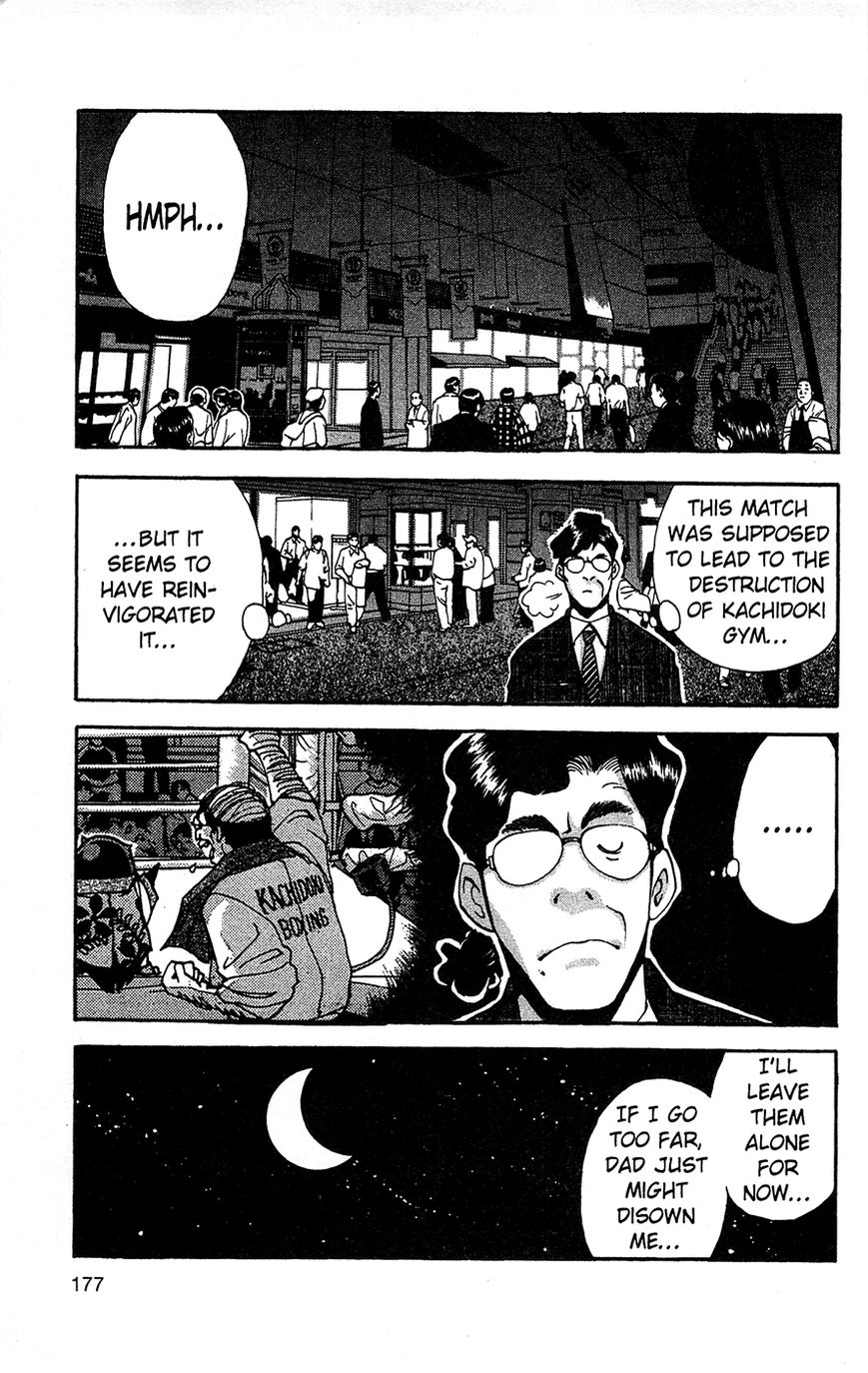 Tuxedo Gin Chapter 2.9 page 15 - Vol.02 Chapter 9 : The Kachidoki Gym Comeback!