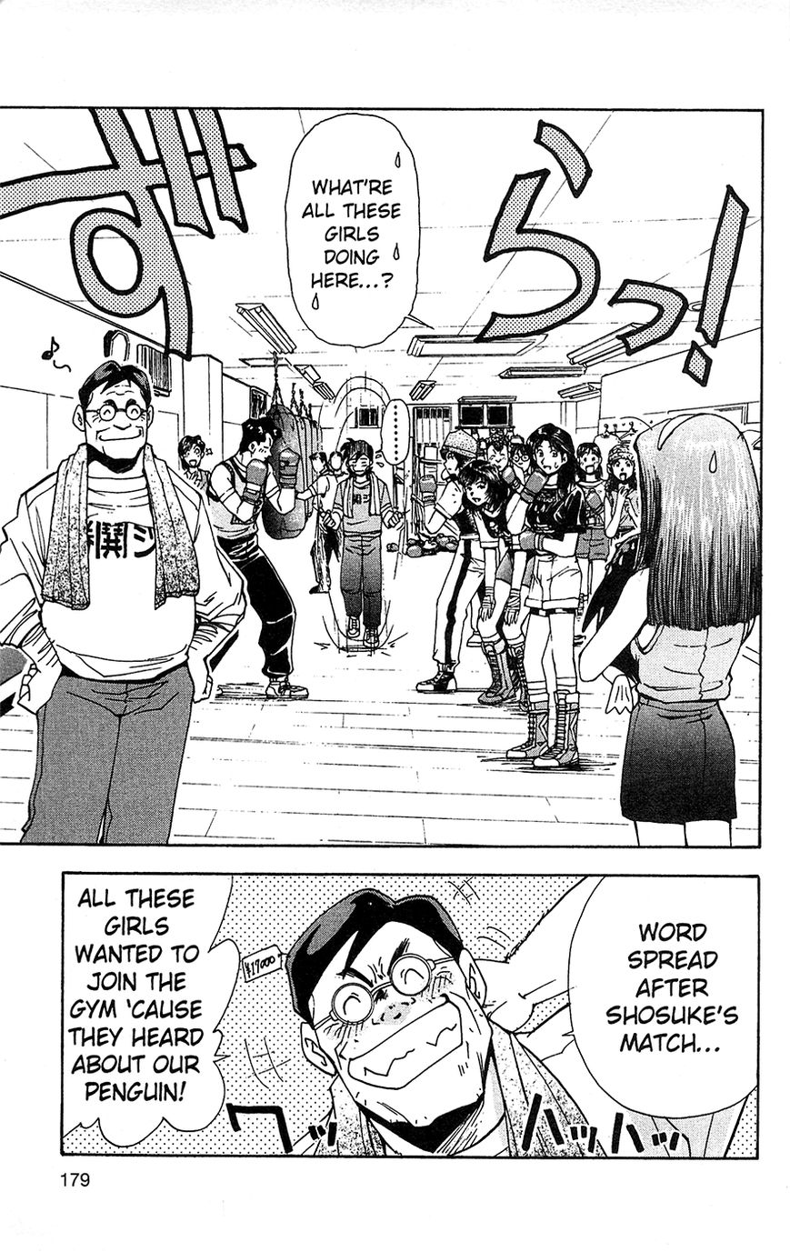 Tuxedo Gin Chapter 2.9 page 17 - Vol.02 Chapter 9 : The Kachidoki Gym Comeback!