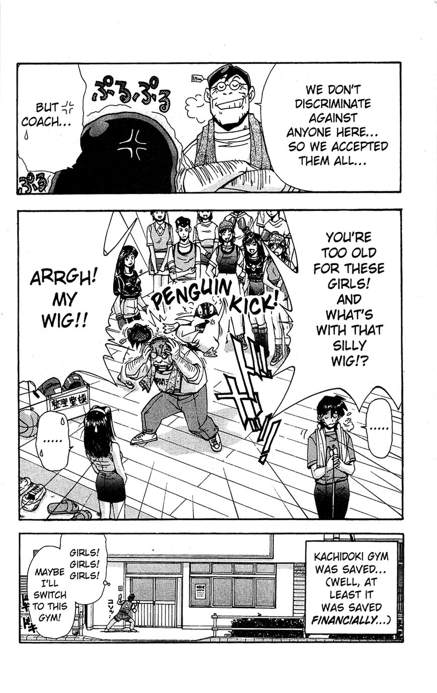 Tuxedo Gin Chapter 2.9 page 18 - Vol.02 Chapter 9 : The Kachidoki Gym Comeback!