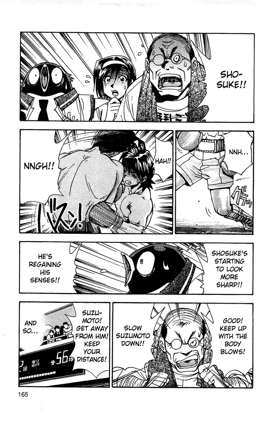 Tuxedo Gin Chapter 2.9 page 3 - Vol.02 Chapter 9 : The Kachidoki Gym Comeback!