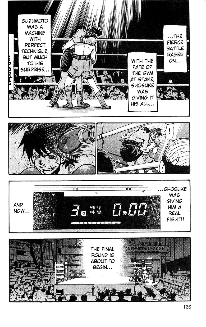 Tuxedo Gin Chapter 2.9 page 4 - Vol.02 Chapter 9 : The Kachidoki Gym Comeback!
