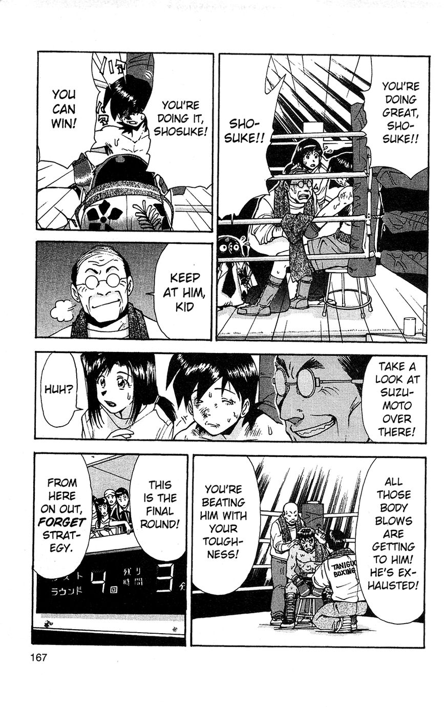 Tuxedo Gin Chapter 2.9 page 5 - Vol.02 Chapter 9 : The Kachidoki Gym Comeback!