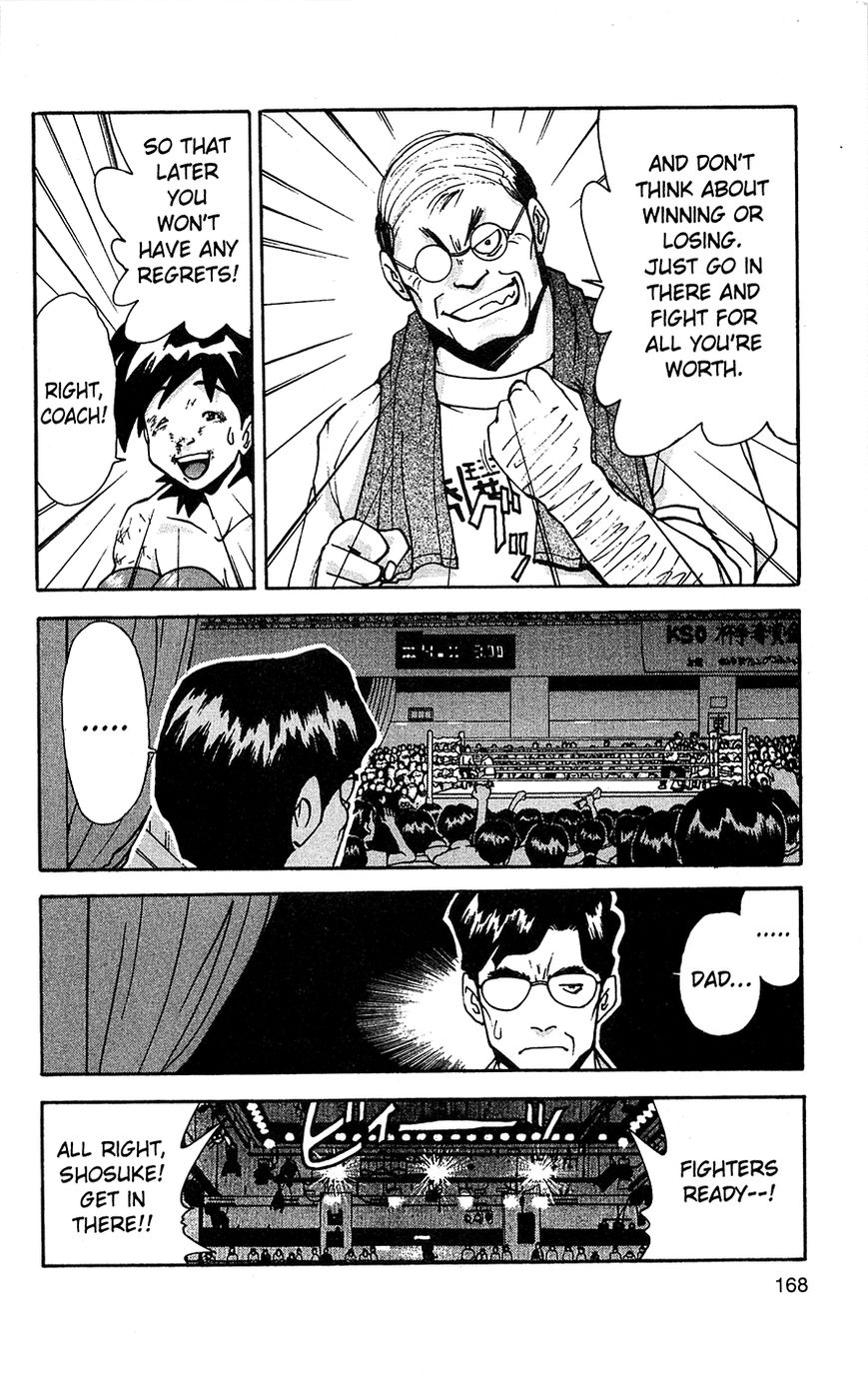 Tuxedo Gin Chapter 2.9 page 6 - Vol.02 Chapter 9 : The Kachidoki Gym Comeback!