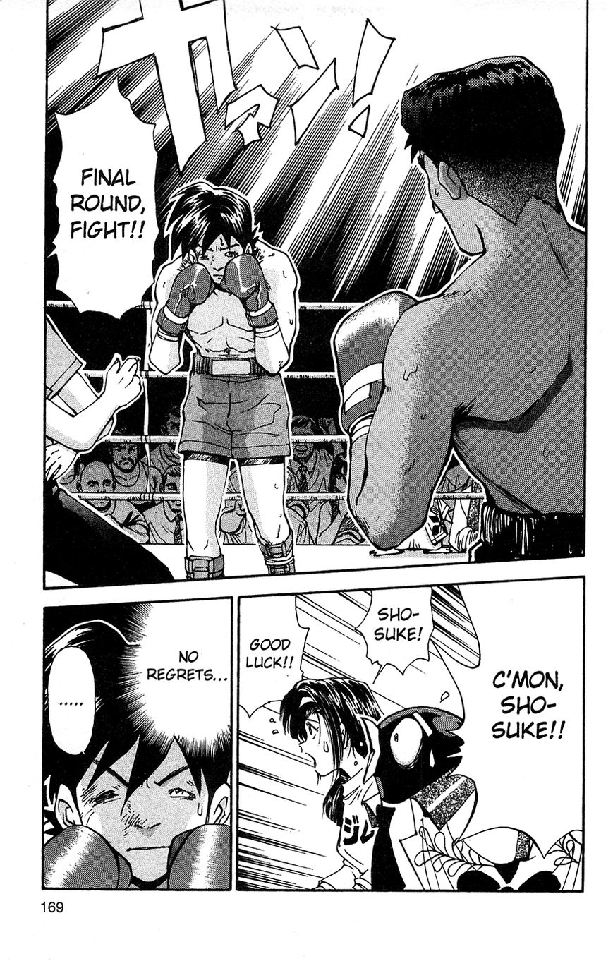 Tuxedo Gin Chapter 2.9 page 7 - Vol.02 Chapter 9 : The Kachidoki Gym Comeback!