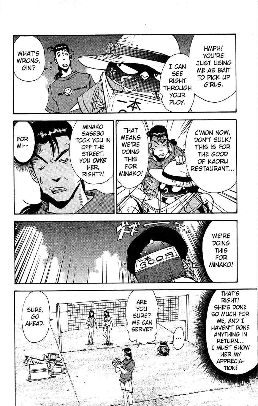 Tuxedo Gin Chapter 3.1 page 14 - Vol.03 Chapter 1 : Selling Popsicles!!