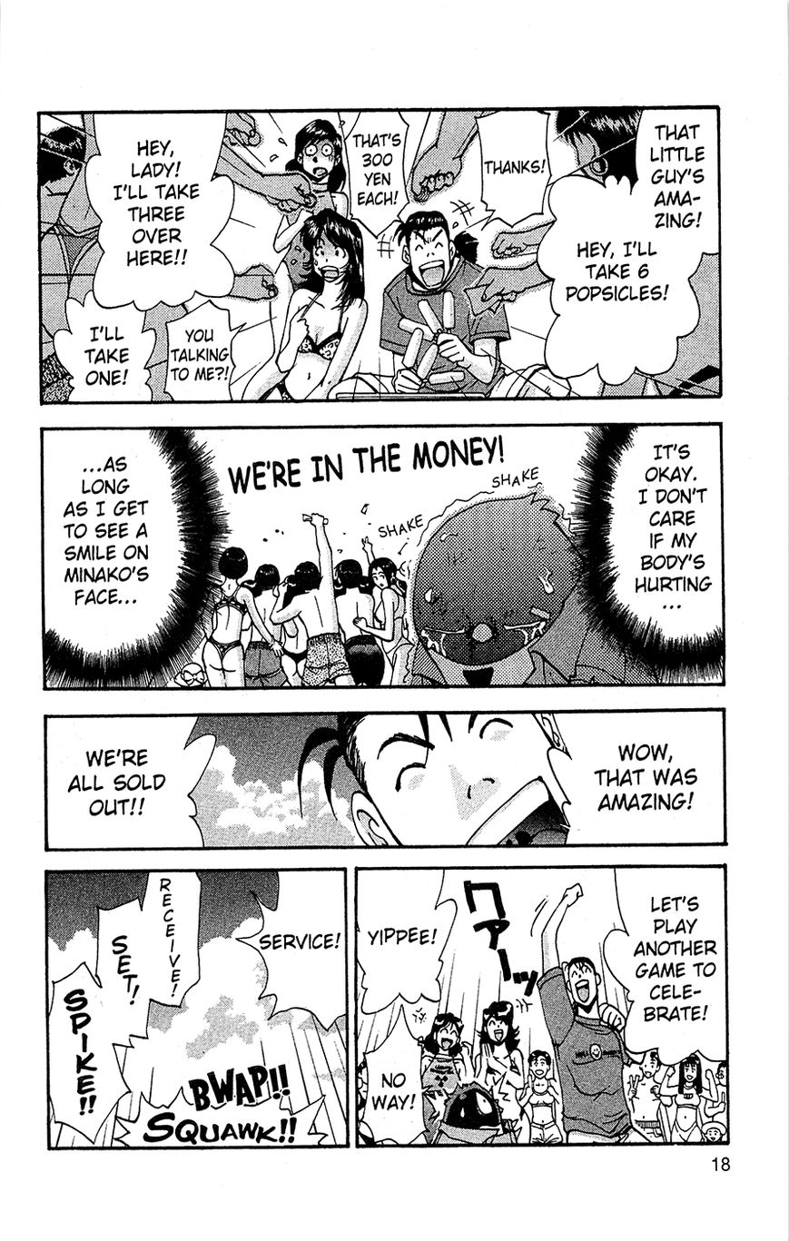 Tuxedo Gin Chapter 3.1 page 18 - Vol.03 Chapter 1 : Selling Popsicles!!