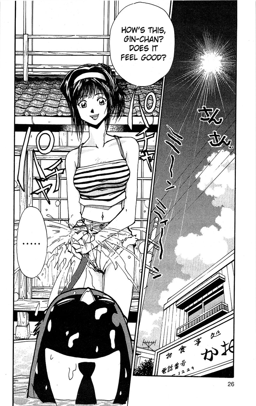 Tuxedo Gin Chapter 3.2 page 2 - Vol.03 Chapter 2 : Humans