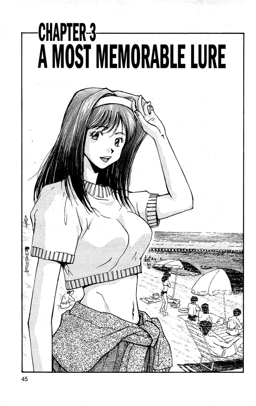 Tuxedo Gin Chapter 3.3 page 1 - Vol.03 Chapter 3 : A Most Memorable Lure
