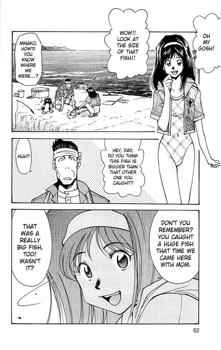 Tuxedo Gin Chapter 3.3 page 18 - Vol.03 Chapter 3 : A Most Memorable Lure