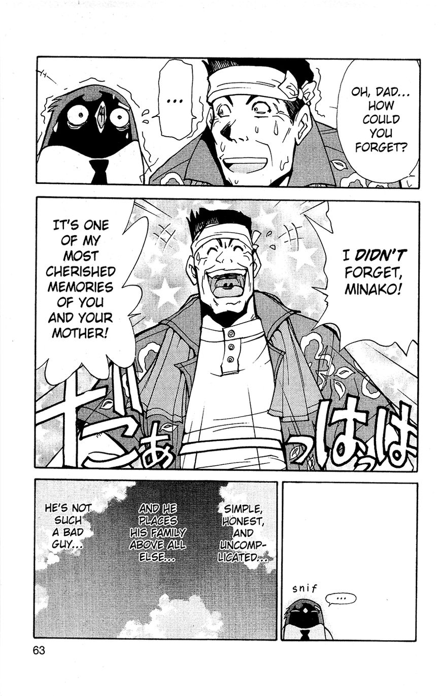 Tuxedo Gin Chapter 3.3 page 19 - Vol.03 Chapter 3 : A Most Memorable Lure