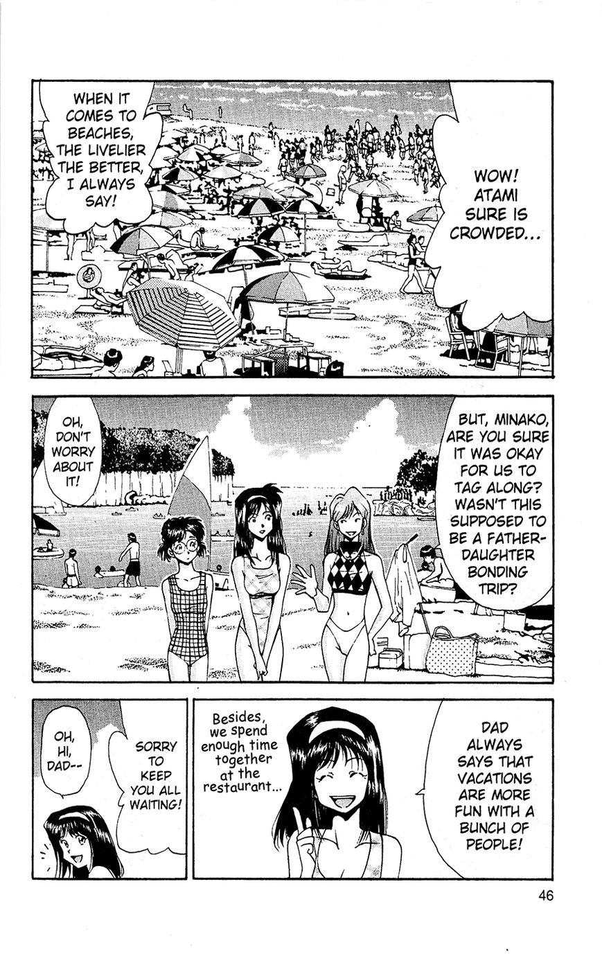 Tuxedo Gin Chapter 3.3 page 2 - Vol.03 Chapter 3 : A Most Memorable Lure