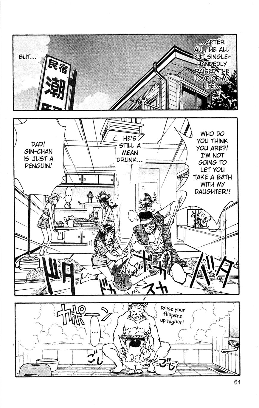 Tuxedo Gin Chapter 3.3 page 20 - Vol.03 Chapter 3 : A Most Memorable Lure