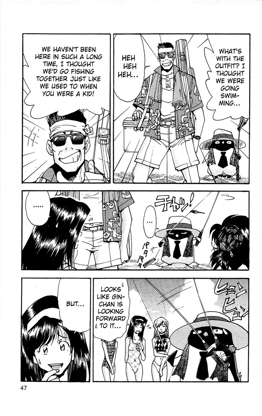 Tuxedo Gin Chapter 3.3 page 3 - Vol.03 Chapter 3 : A Most Memorable Lure