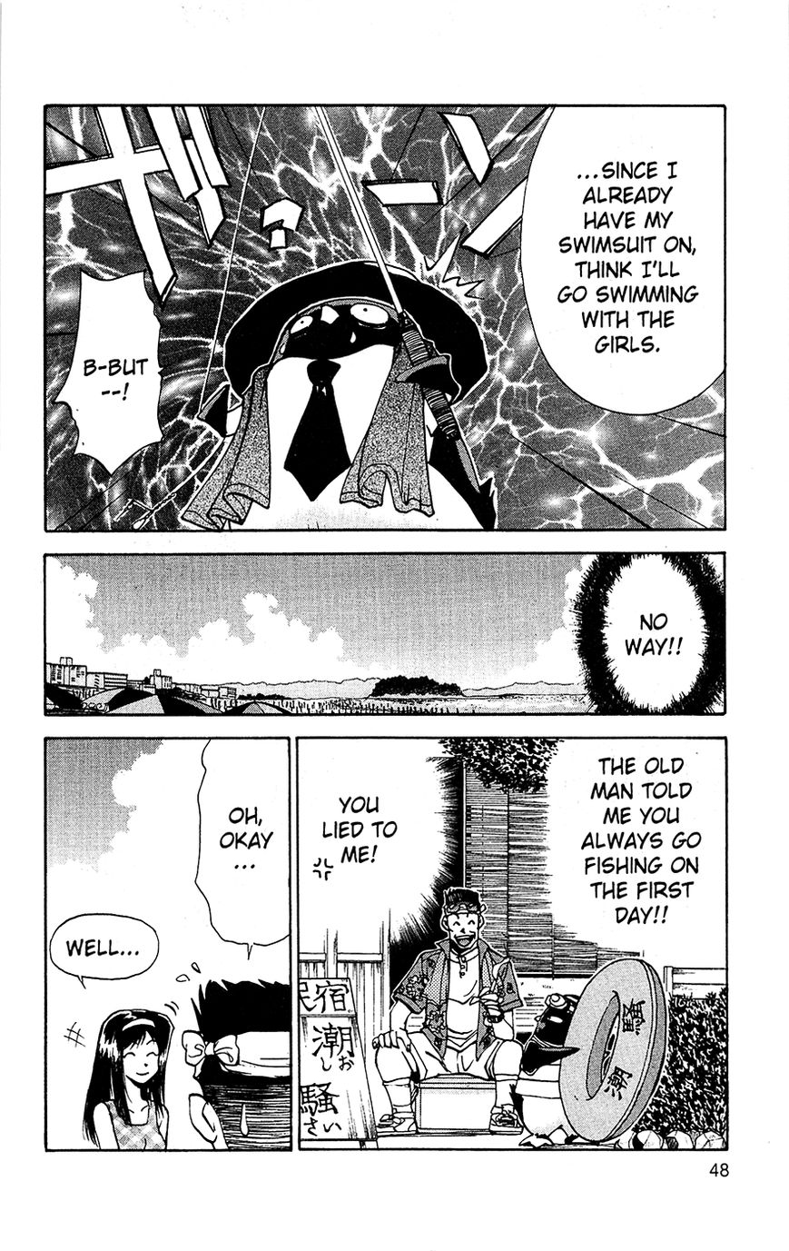 Tuxedo Gin Chapter 3.3 page 4 - Vol.03 Chapter 3 : A Most Memorable Lure