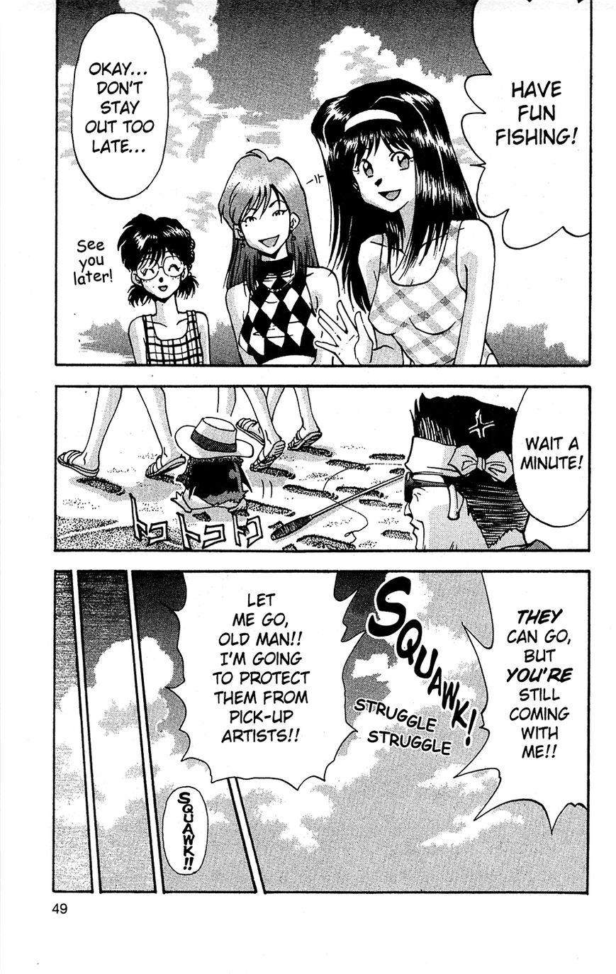 Tuxedo Gin Chapter 3.3 page 5 - Vol.03 Chapter 3 : A Most Memorable Lure