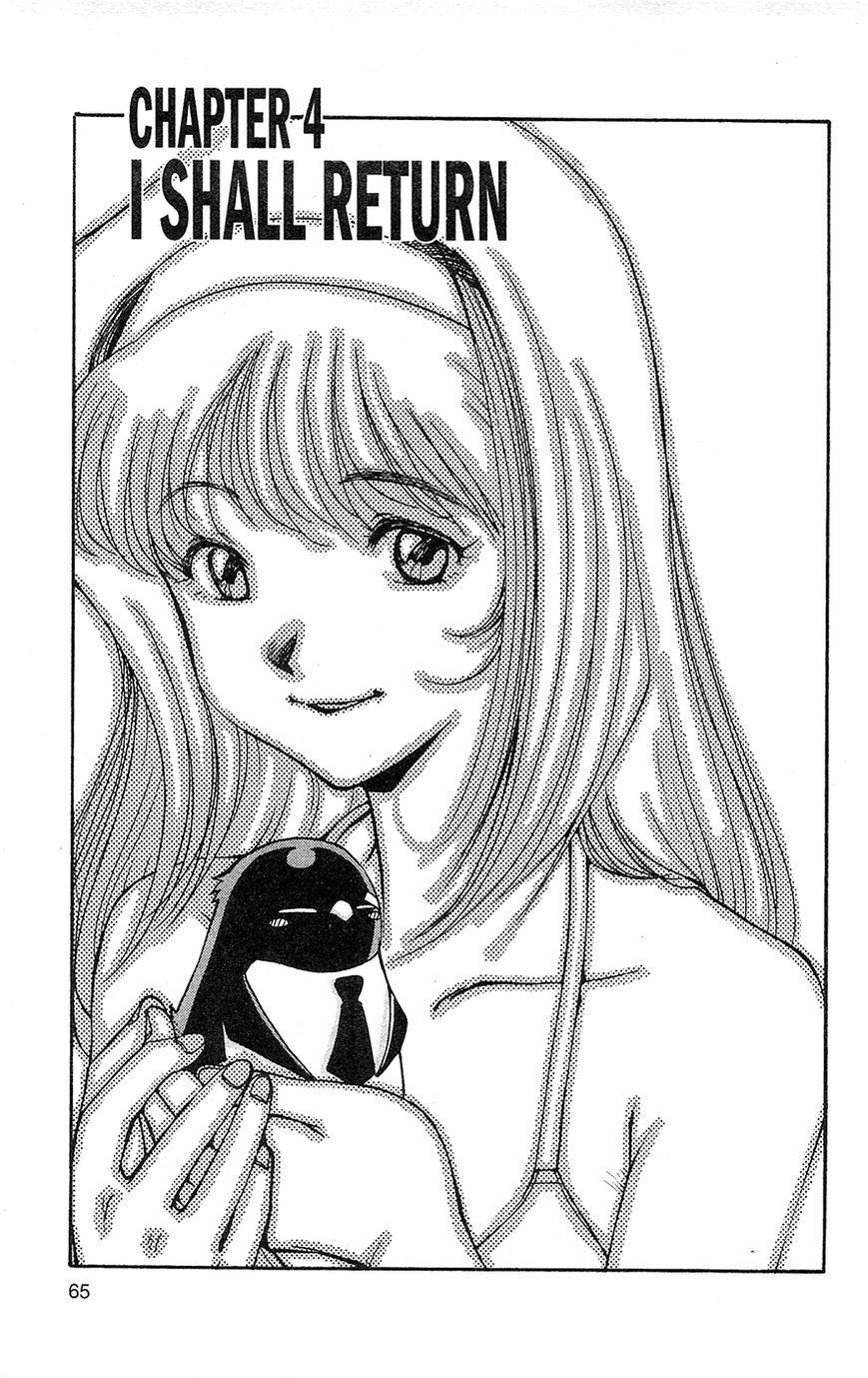 Tuxedo Gin Vol.03 Chapter 4 page 1 - Vol.03 Chapter 4 : I Shall Return