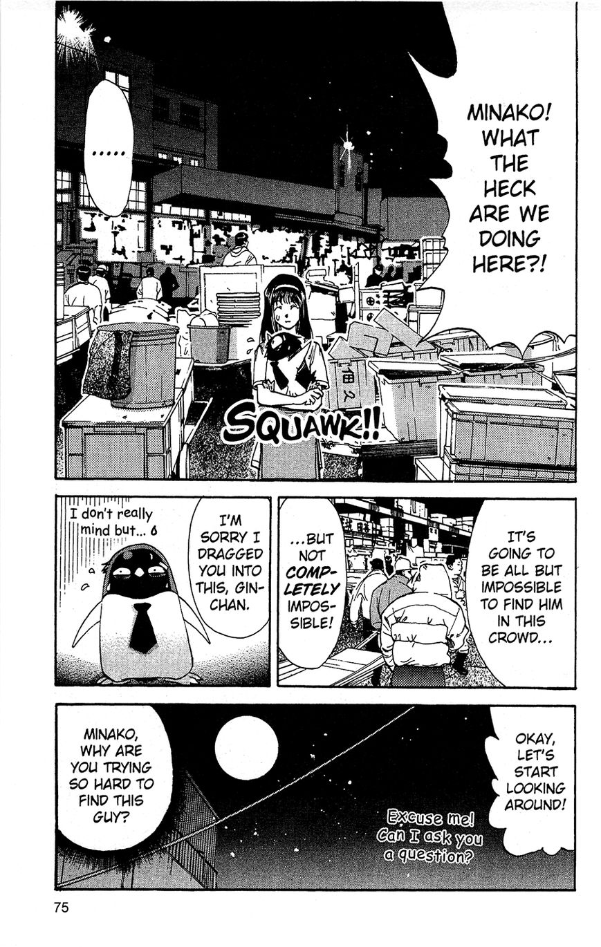 Tuxedo Gin Vol.03 Chapter 4 page 11 - Vol.03 Chapter 4 : I Shall Return