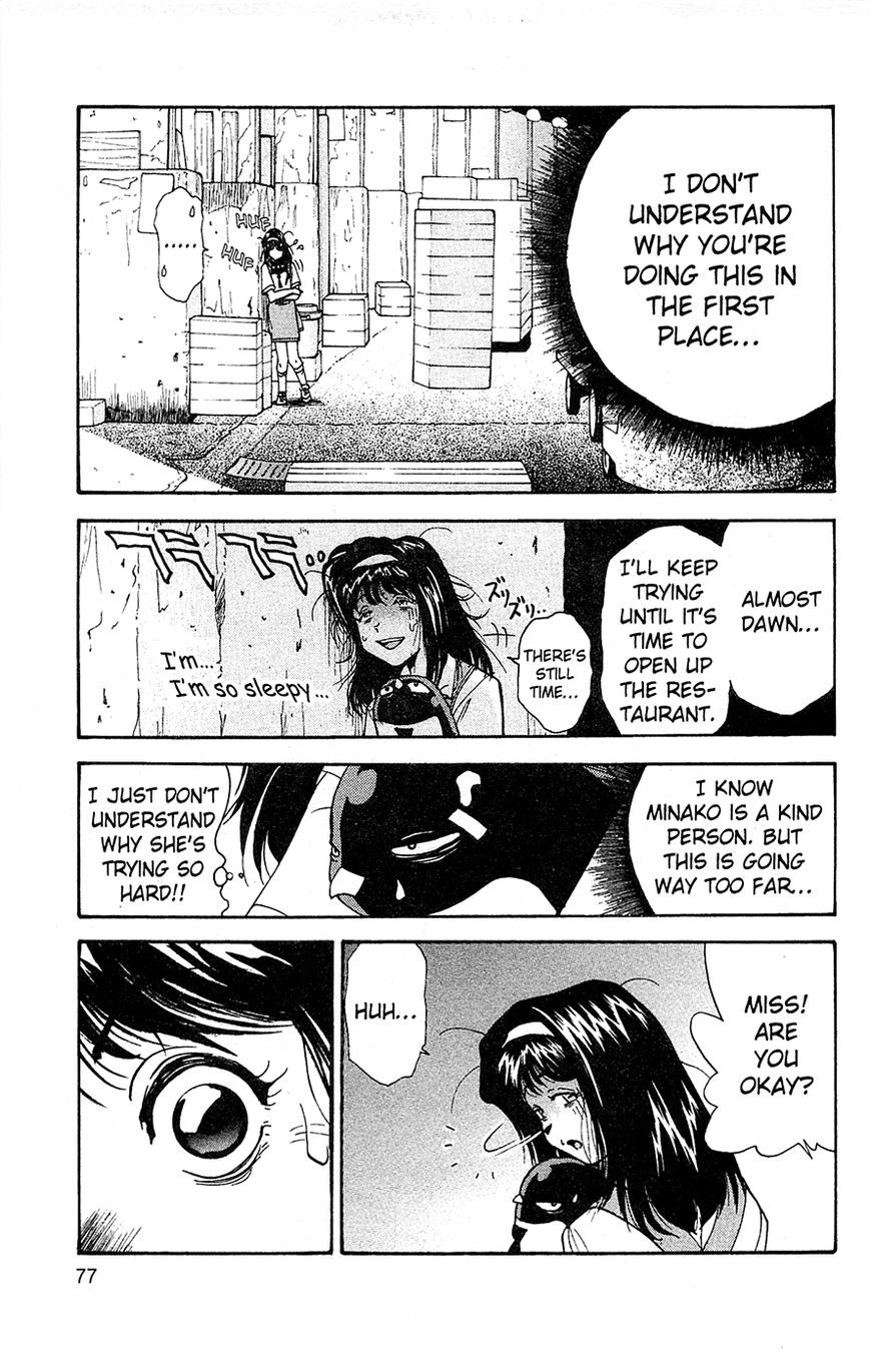 Tuxedo Gin Vol.03 Chapter 4 page 13 - Vol.03 Chapter 4 : I Shall Return