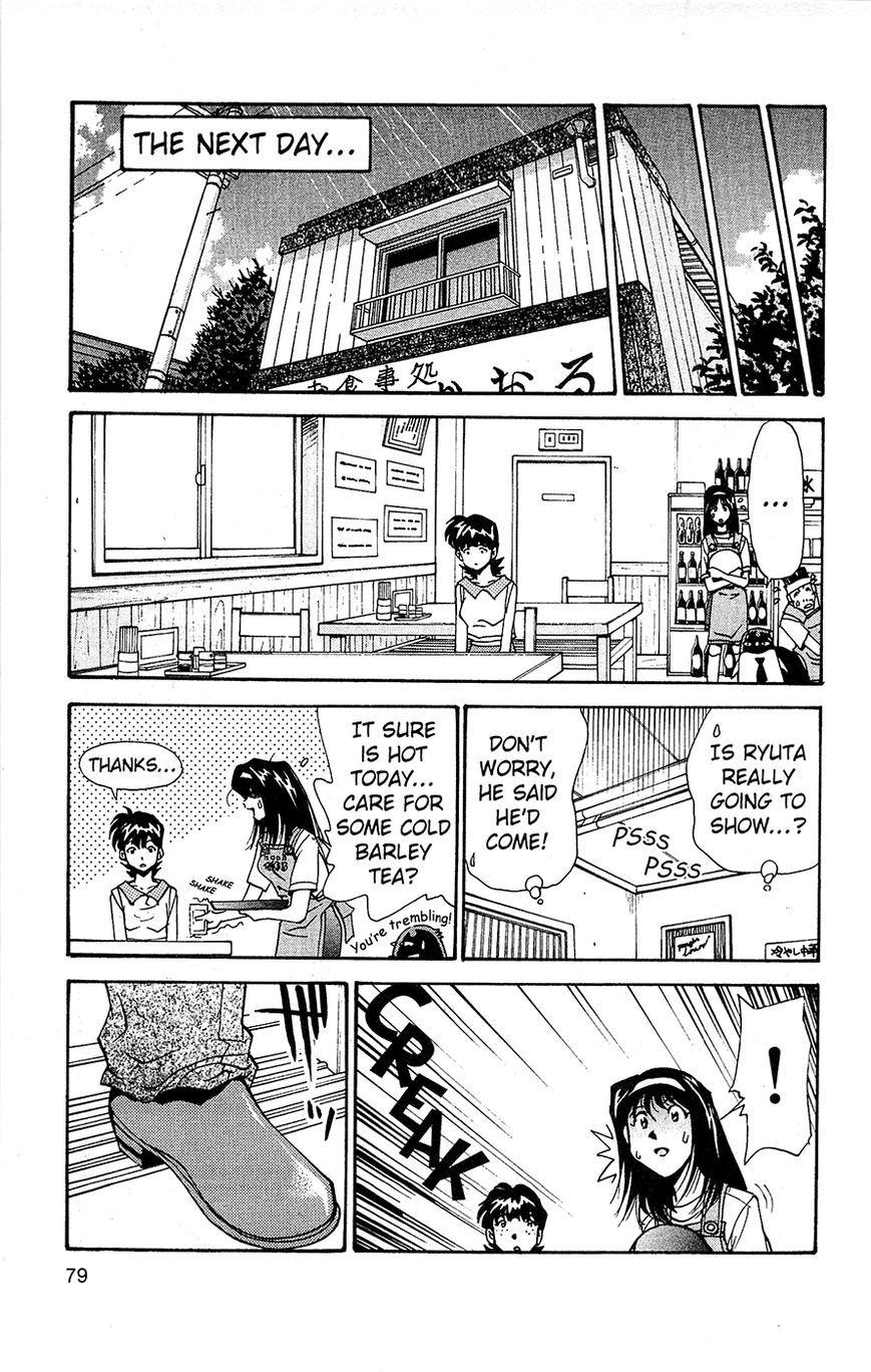 Tuxedo Gin Vol.03 Chapter 4 page 15 - Vol.03 Chapter 4 : I Shall Return