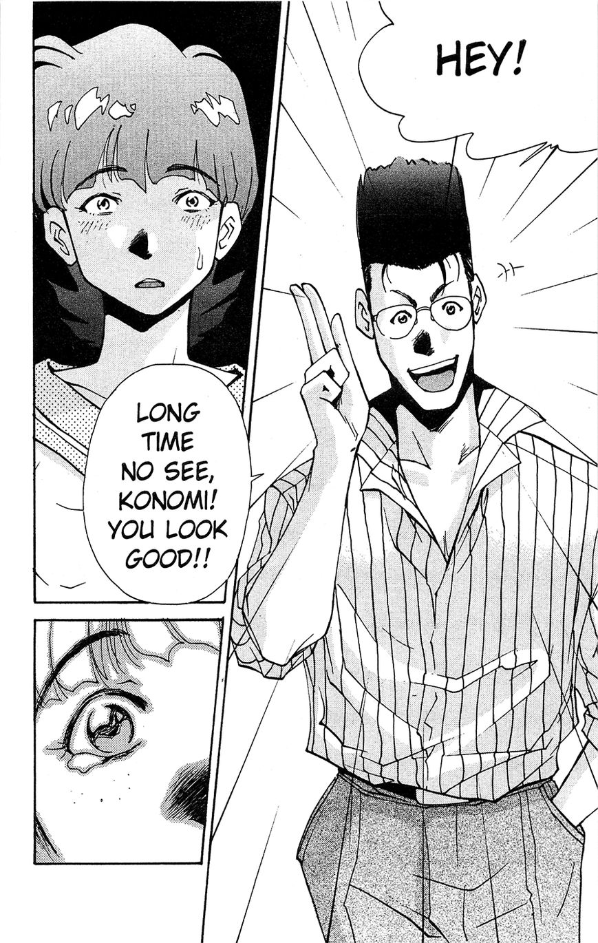 Tuxedo Gin Vol.03 Chapter 4 page 16 - Vol.03 Chapter 4 : I Shall Return