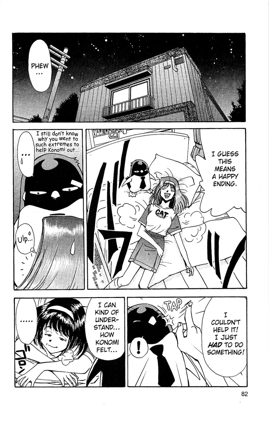 Tuxedo Gin Vol.03 Chapter 4 page 18 - Vol.03 Chapter 4 : I Shall Return