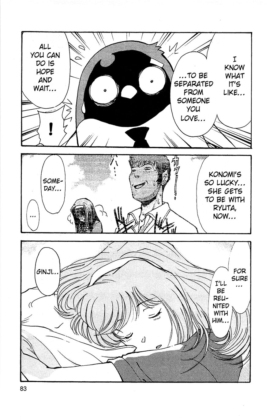 Tuxedo Gin Vol.03 Chapter 4 page 19 - Vol.03 Chapter 4 : I Shall Return