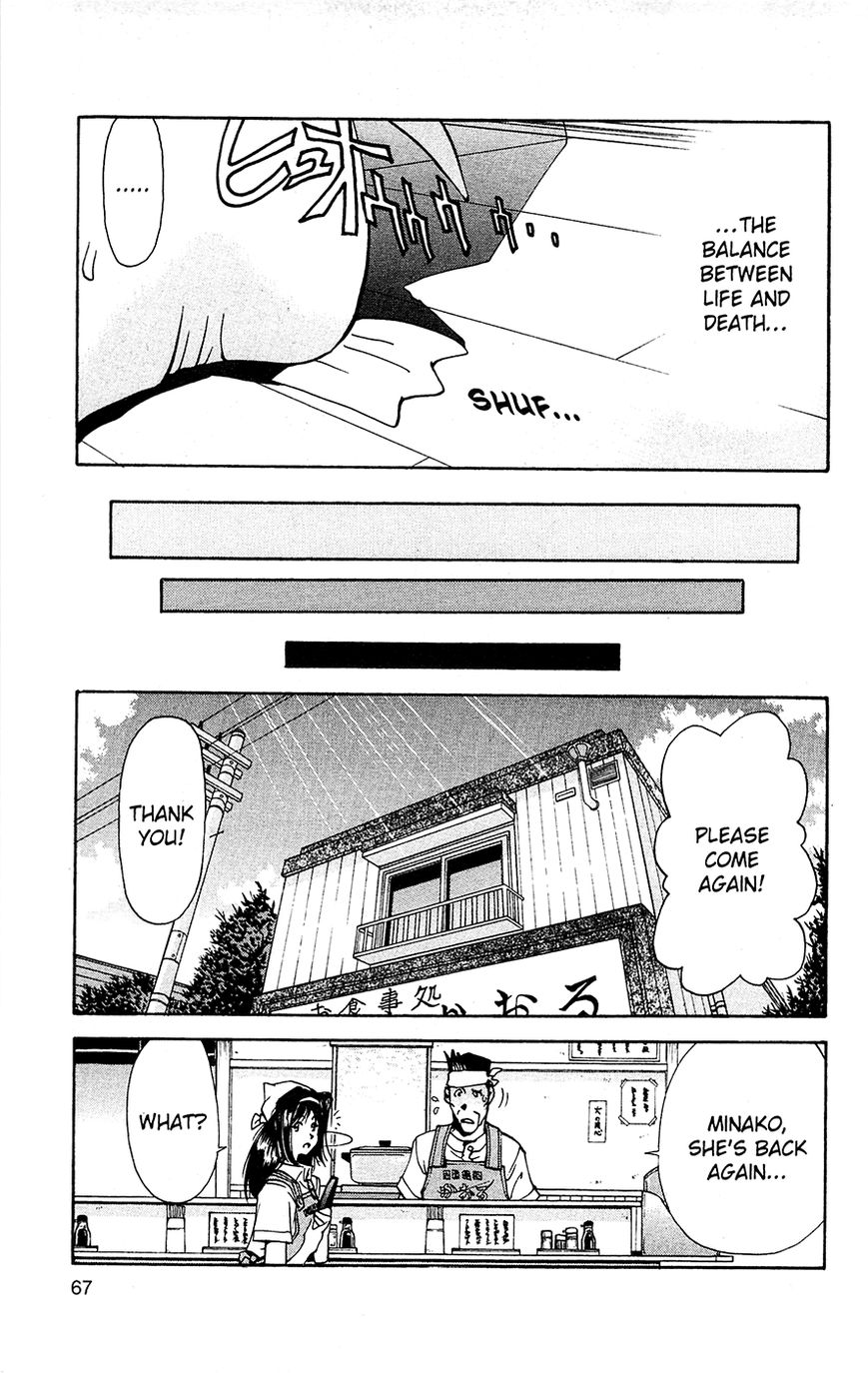 Tuxedo Gin Vol.03 Chapter 4 page 3 - Vol.03 Chapter 4 : I Shall Return