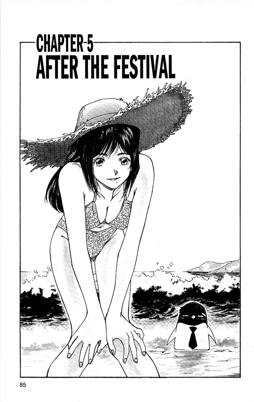 Tuxedo Gin Chapter 3.5 page 1 - Vol.03 Chapter 5 : After the Festival