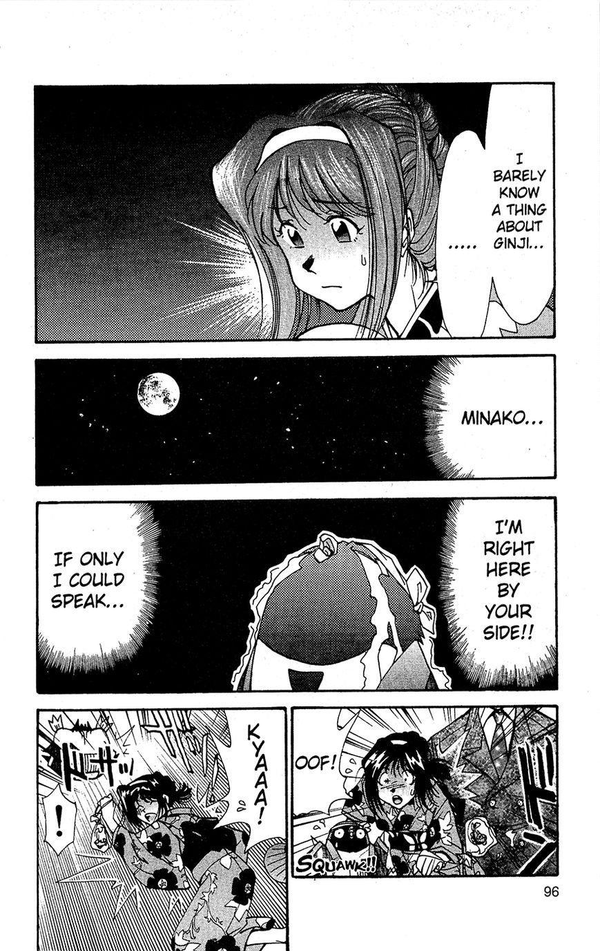 Tuxedo Gin Chapter 3.5 page 12 - Vol.03 Chapter 5 : After the Festival