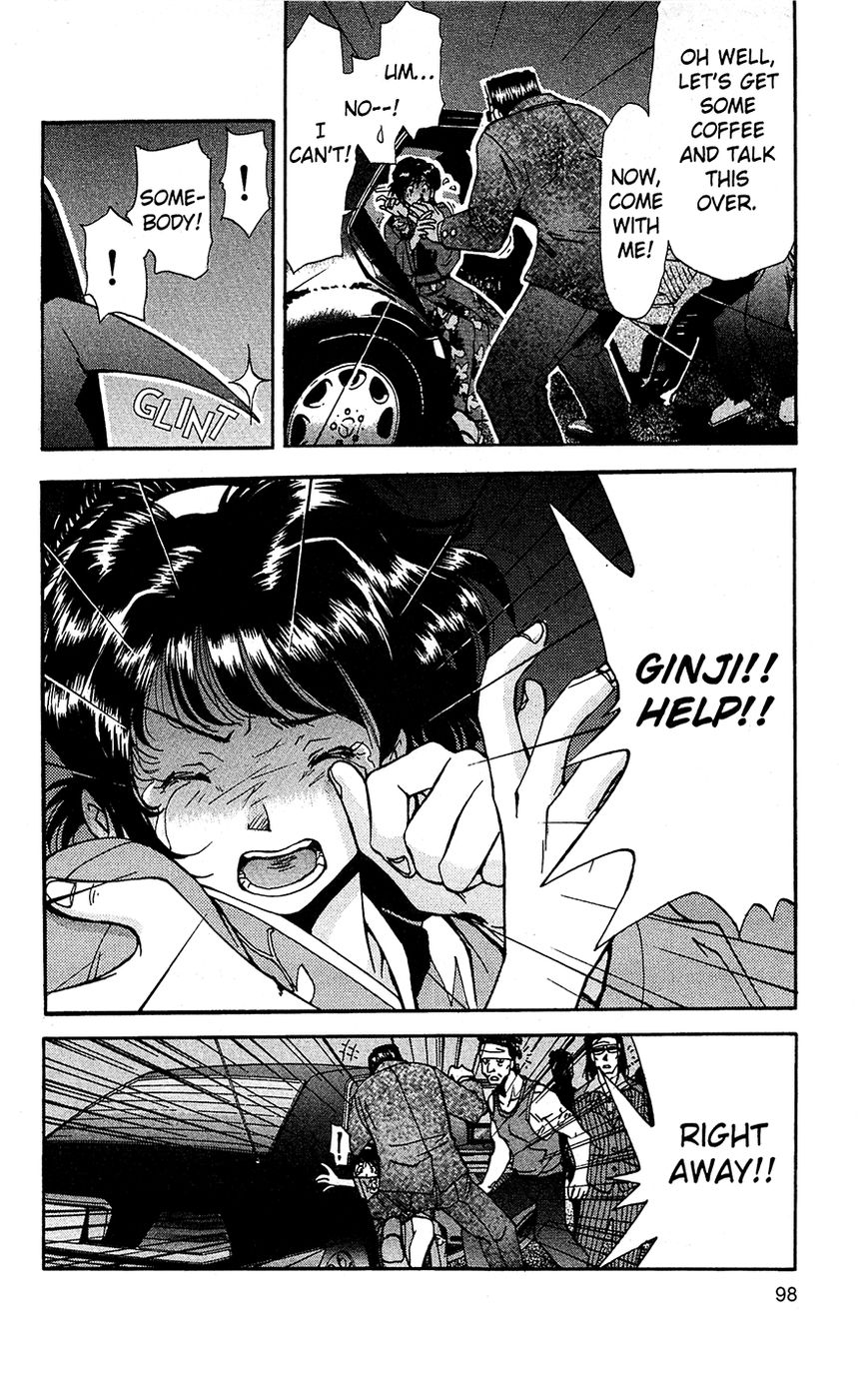 Tuxedo Gin Chapter 3.5 page 14 - Vol.03 Chapter 5 : After the Festival