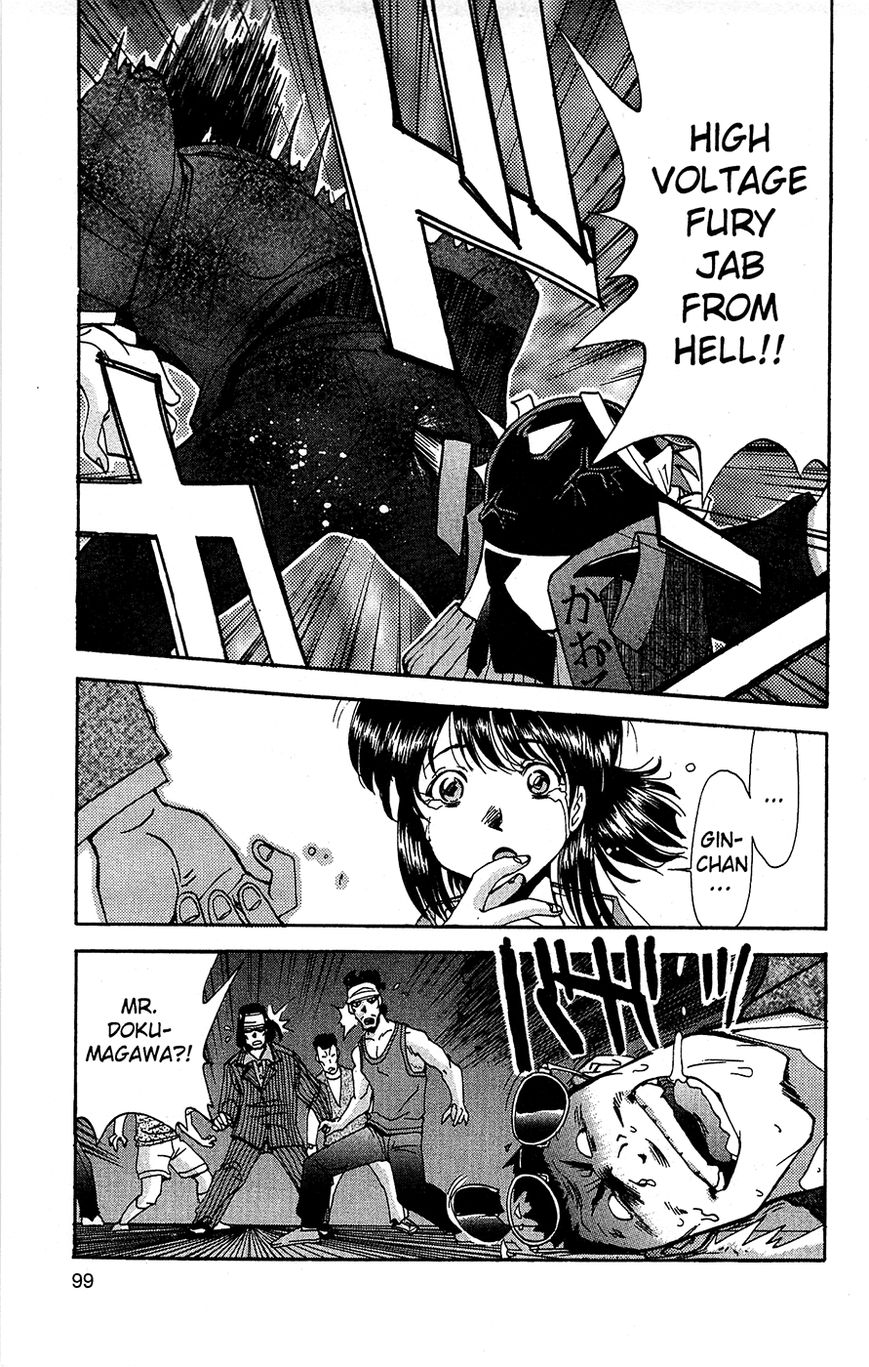 Tuxedo Gin Chapter 3.5 page 15 - Vol.03 Chapter 5 : After the Festival