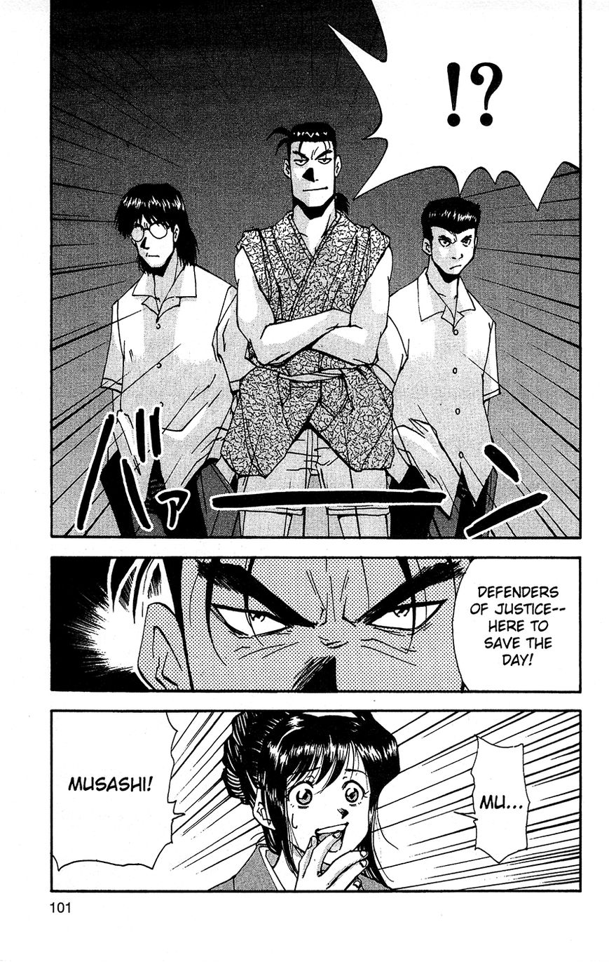 Tuxedo Gin Chapter 3.5 page 17 - Vol.03 Chapter 5 : After the Festival