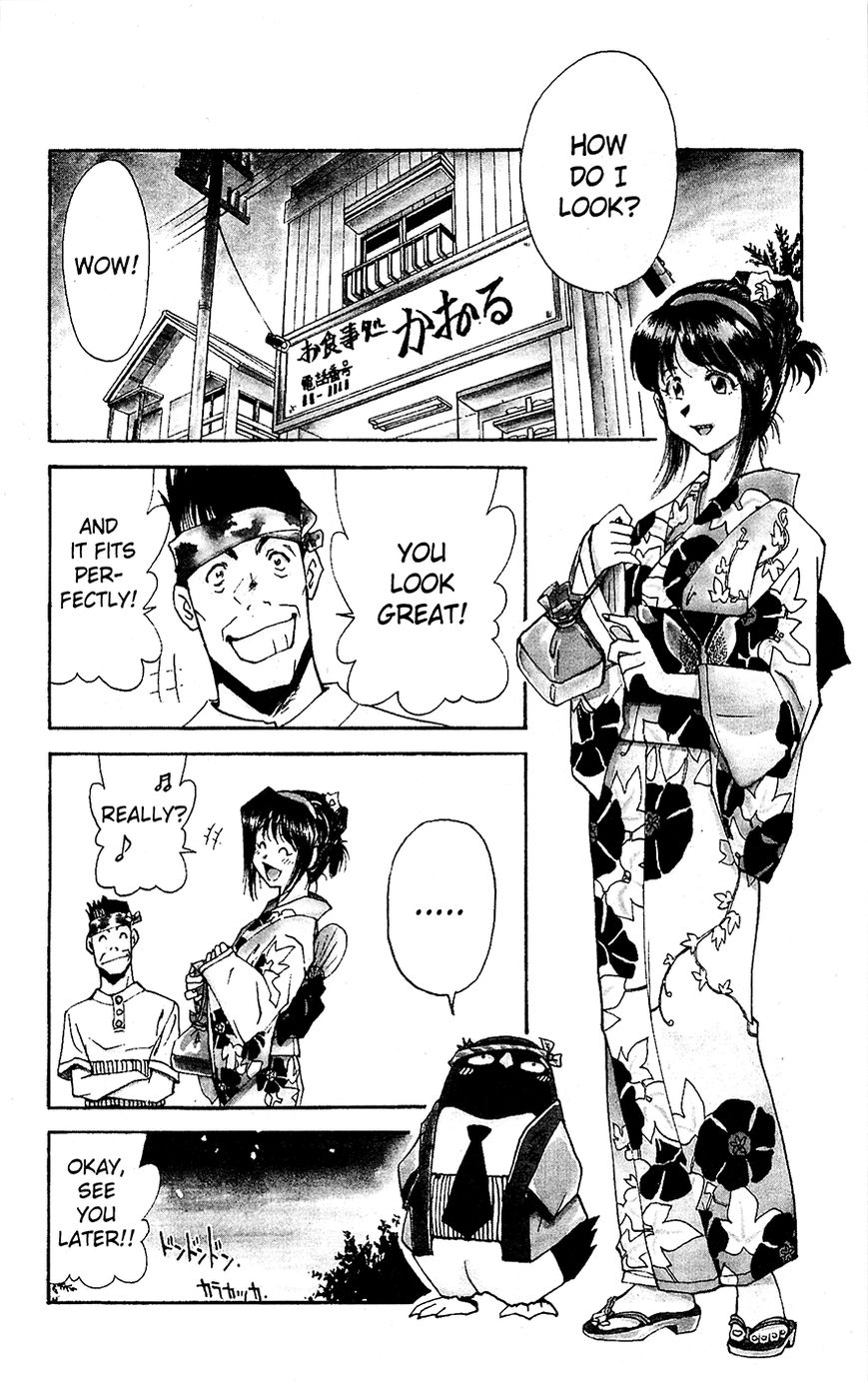 Tuxedo Gin Chapter 3.5 page 2 - Vol.03 Chapter 5 : After the Festival