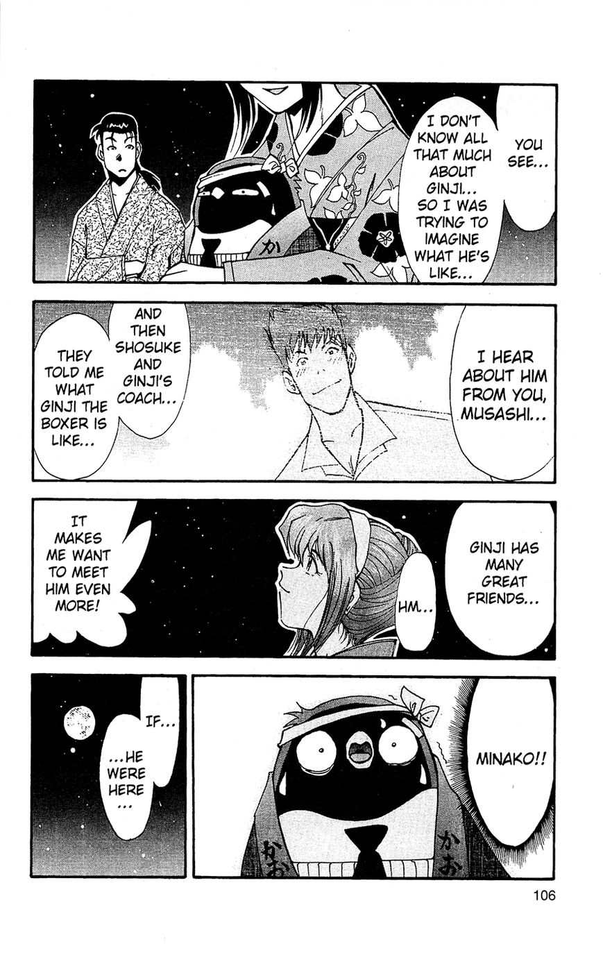 Tuxedo Gin Chapter 3.5 page 22 - Vol.03 Chapter 5 : After the Festival